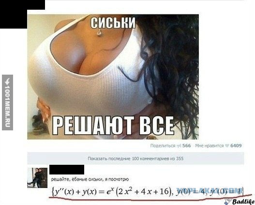 Не всё решает выгода.