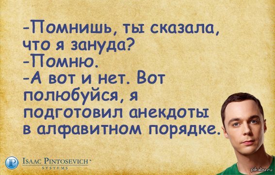 Совет от ... киллера