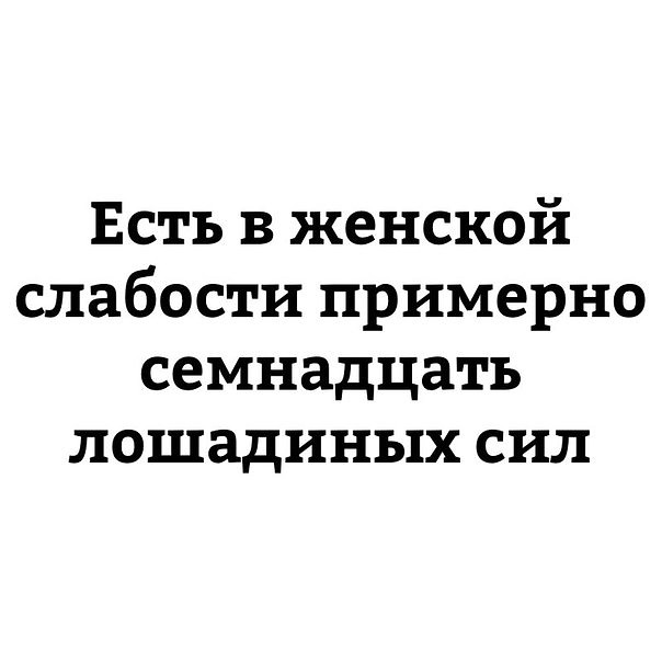 Давно мы не мизантропизировали...