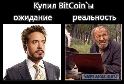 Продам биткоин