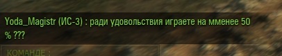 Wargaming 51