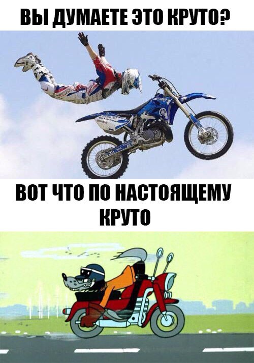 Нас преследует лайтовая воскресная деградация!