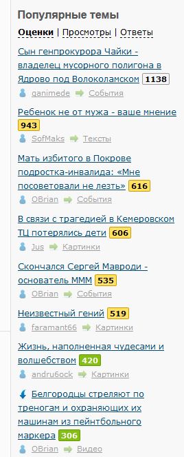Пожар в ТЦ "Зимняя Вишня", Кемерово