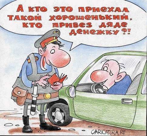 Карикатуры на среду, лента