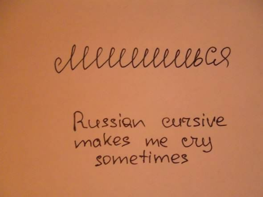 Ад для иностранцев