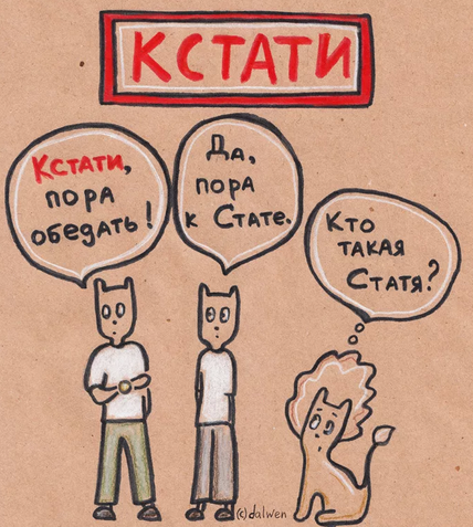 Опубликована расшифровка разговора Ельцина и Клинтона о Путине‍