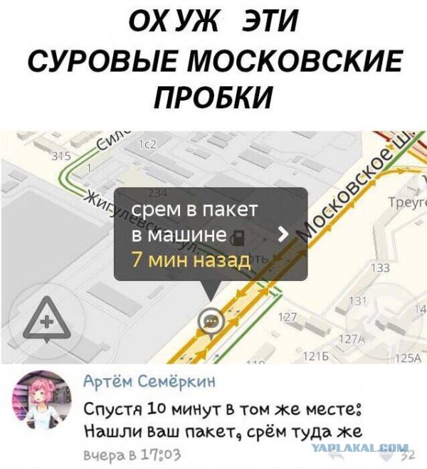 Тёмные силы выходят на свободу!