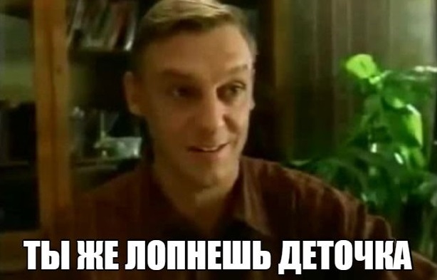 Игорь Юрьевич Чайка. 10 Лет Назад