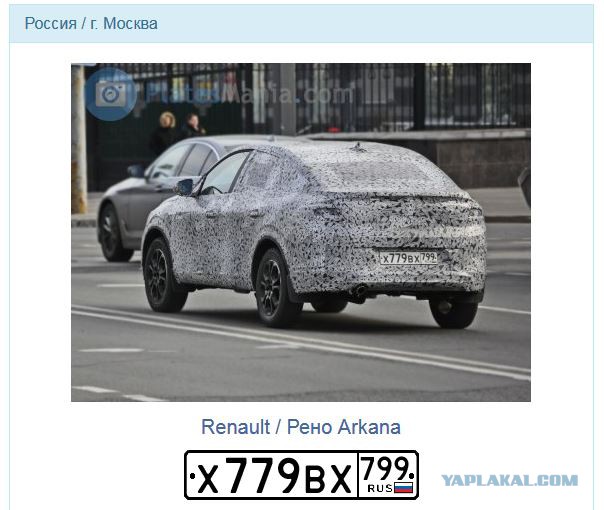 Что за авто?