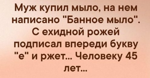 Анекдоты, истории и картинки с надписями