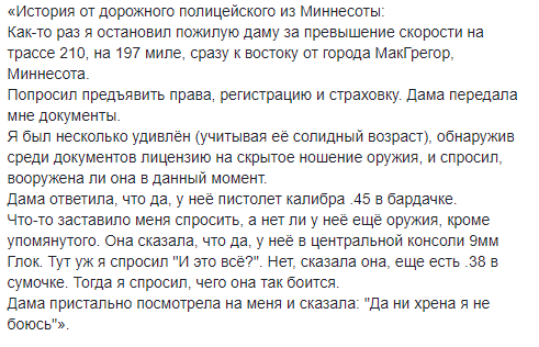 Нам нечего скрывать
