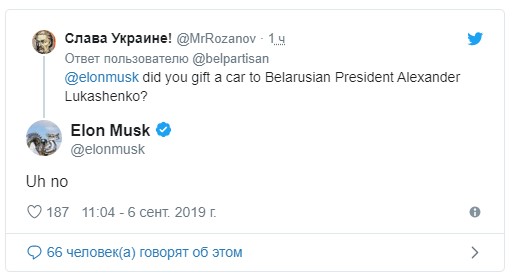 Илон Маск заявил, что не дарил Tesla Лукашенко
