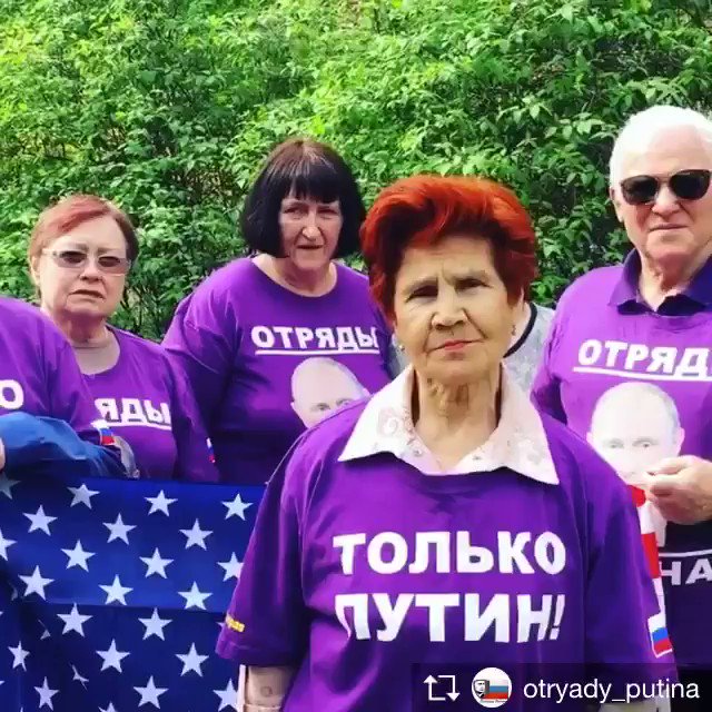 Владимир Владимирович, отправьте смс на номер 8888!