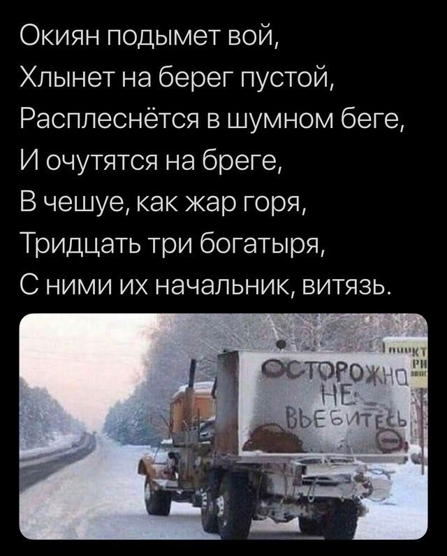 Вижу Рифмы II