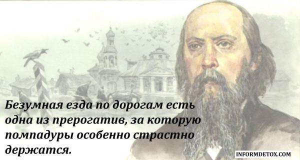 Развлечения русских купцов