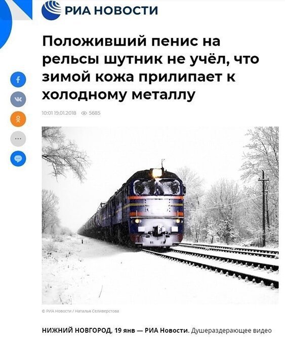 Бредзона 11.01.20