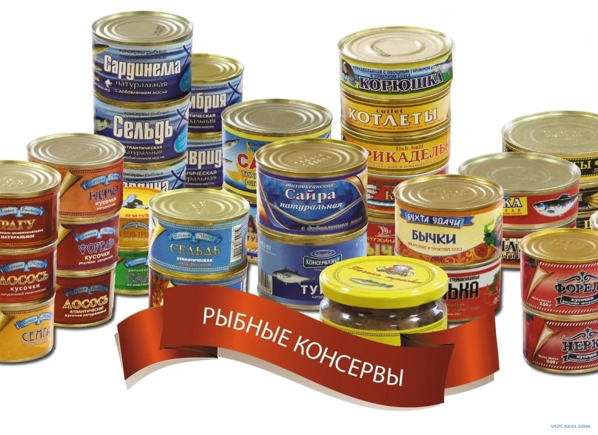 Купить Консервы Оптом От Производителя