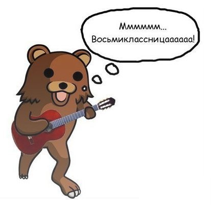 В Красноярском крае семиклассница забеременела от четвероклассника
