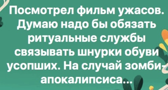 Немного картинок для настроения 17.01.20