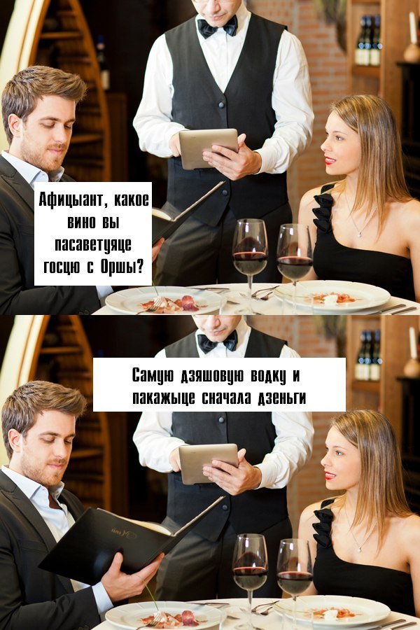 Трасянки вам у хату