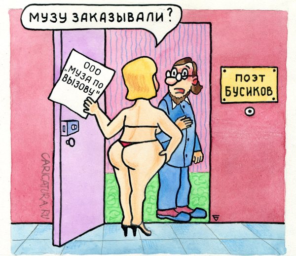 Нога Вадима