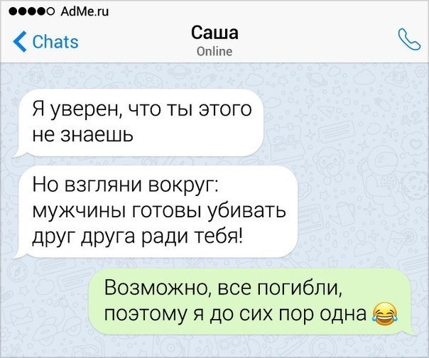 Хорошего настроения для