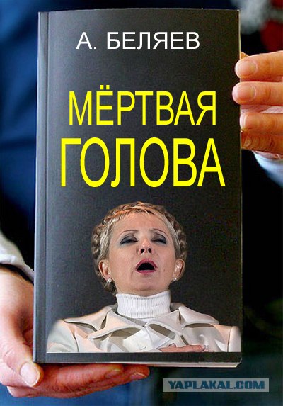 Фотожаба: Книги!