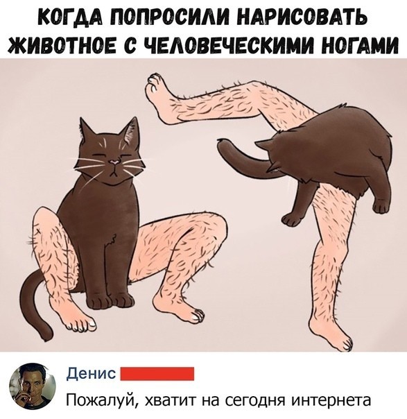 Жена на час Алёша!