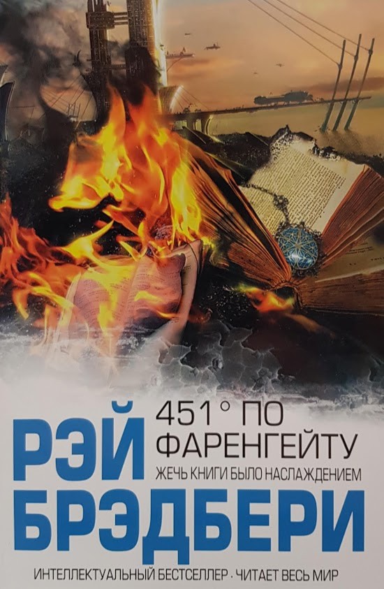 Назван самый распространенный срок брака в России