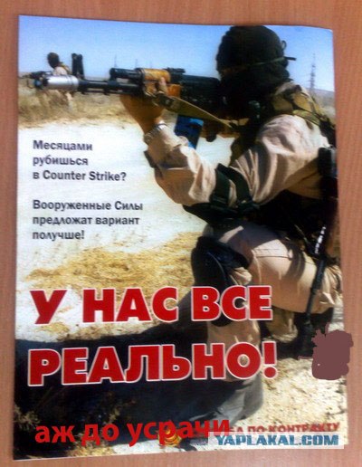 Рубишься в Контру? У нас все реально!