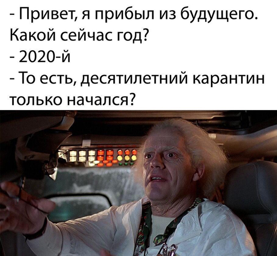 Бредзона 12.11.2020