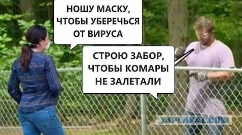 Пандемия. Коронавирус. Россия и мир. Последняя информация. Часть 19