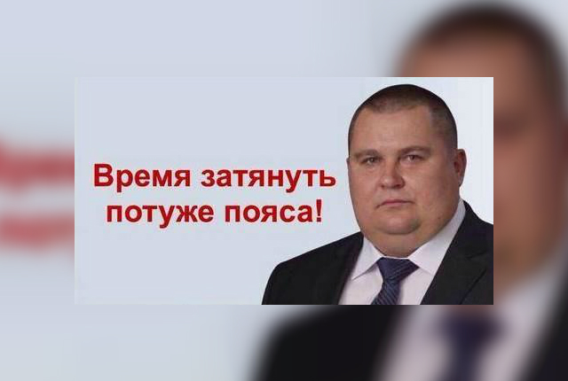 Мерзавцы! Мэр российского города возмутился нежеланием жителей работать за 15 тысяч рублей!