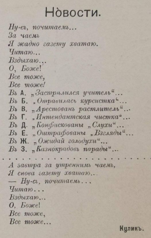Редкие кадры и архивные снимки 24.11.21