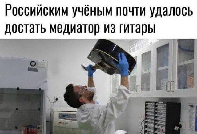 На другой континент за несколько минут: российские разработки снова впечатляют