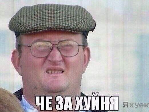 Корпоративный стыд (Мерлен)