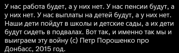 В Волновахе дети вернулись к занятиям