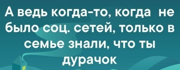 Две истерички