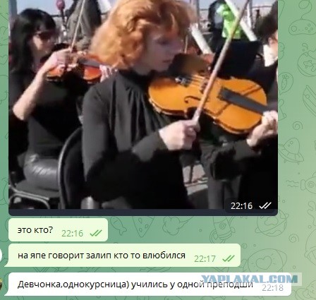 Пора домой
