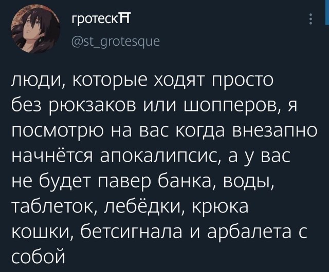 Так себе картинки 14.07.22