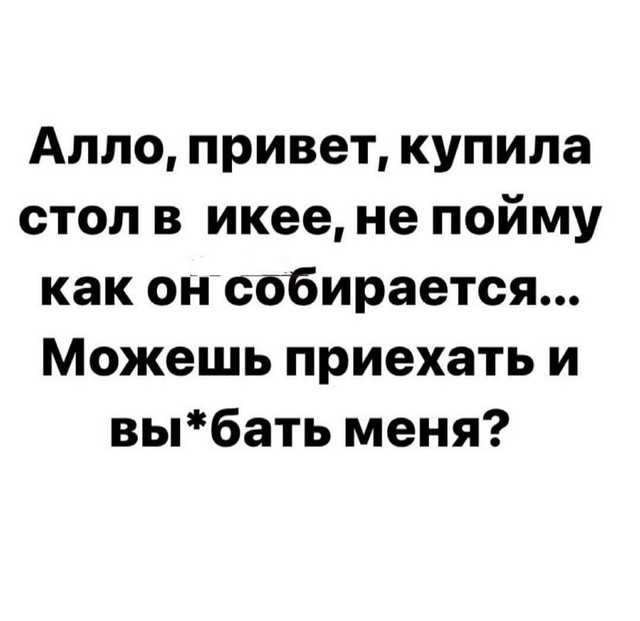 Немного мемчиков. Для взрослых 18+. Часть 3