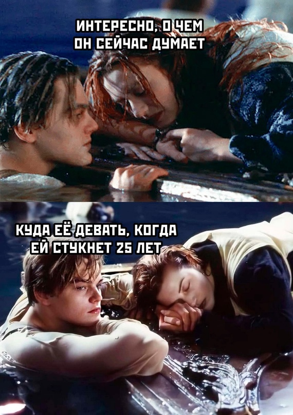 Картинки и мемы, всем хороших выходных