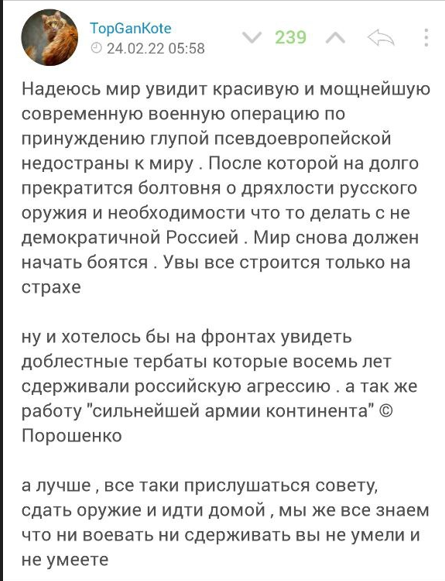 Ситуация в Балаклее