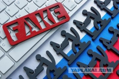 США помешали Украине убить начальника Генштаба ВС РФ