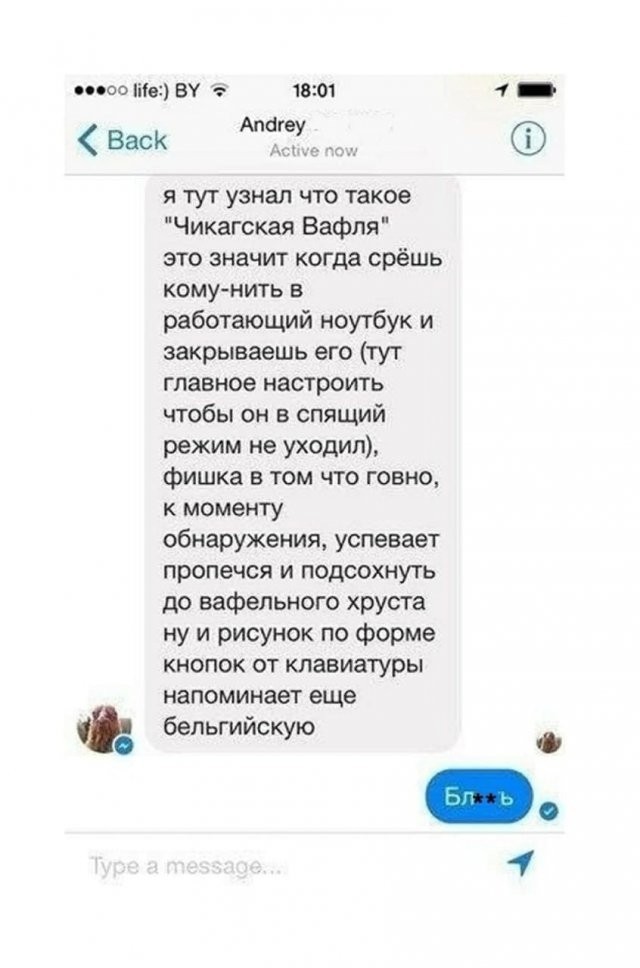 Ну что ж - черный юмор