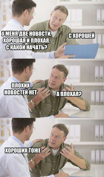 Народная меДИЧина 5024