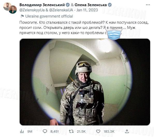 Ультиматум.
