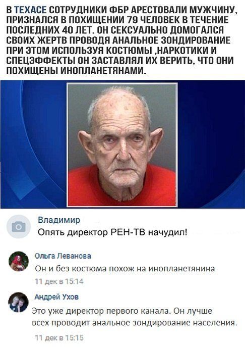 Приколы (баяны)