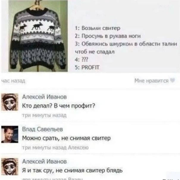 Забавные комментарии из социальных сетей (16.01.23)
