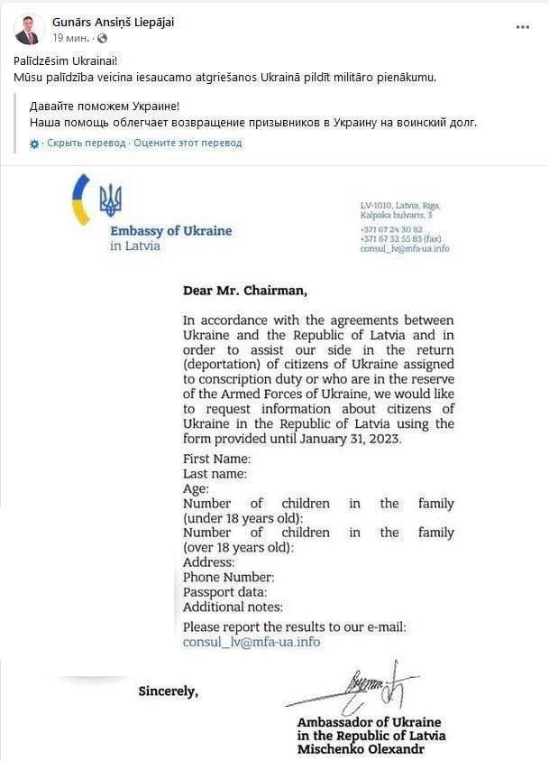 Для просвещения.